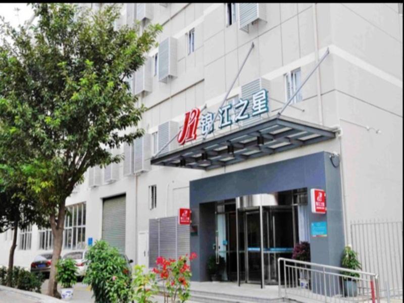 Jinjiang Inn Xiamen Jiageng Stadium Branch 外观 照片